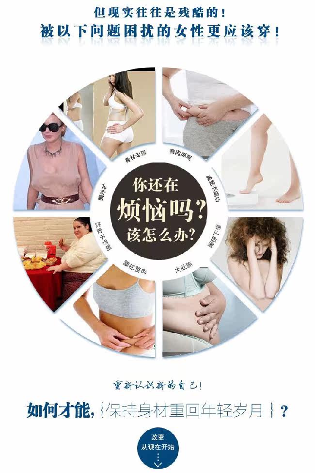 Corset amincissant Y107 en autre - Ref 696582 Image 5