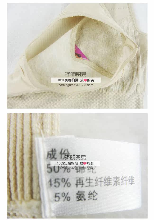 Corset amincissant Y107 en autre - Ref 696582 Image 19