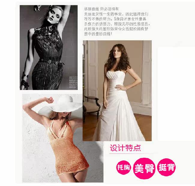 Corset amincissant Y107 en autre - Ref 696582 Image 7