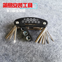 Merida Bicycle Repair Tool Combination Set Six-In-One Hexagonal Wrench Mountain Bike Repair Accessories