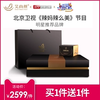 AI Shangyan Golden Bowl концентрированная скала сахар 食 Подличная беременная женщина птичья гнездо золото золото питательную подарочную коробку для питания