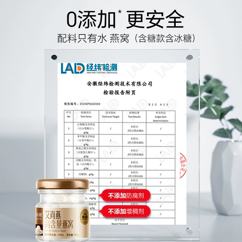 AI Shangyan's High Content Bird's Nest Connection Connection 99% 288 бутылок ежегодного беременного женского питания и питания официального флагманского магазина подлинные продукты