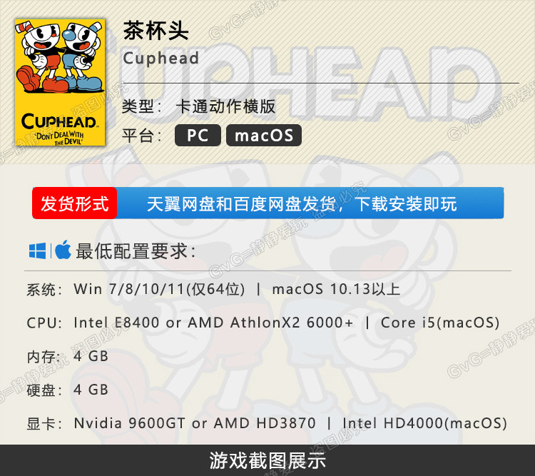 蒸汽时代的横版卡通之旅：Steam平台上的经典与新秀_steam游戏_淘宝游戏网