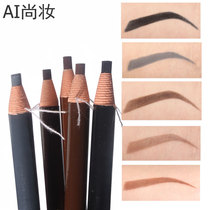 Pull the eyebrow pencil long-lasting and not easy to decolorize the photo studio tattoo beginner stage Brown black Brown eyebrow chalk