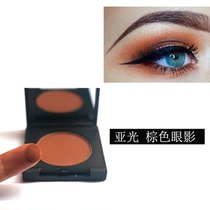 Matte eye shadow brown matte earth color color monochrome send box eye shadow plate professional makeup smoky makeup eye makeup