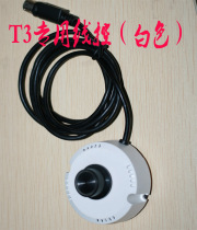 New innovative GigaWorks T3 speaker dedicated line control 9-pin interface tuner volume controller