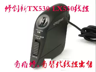 Maintenance innovation PCWorks LX530 wire control 10 years maintenance experience repair non-sale