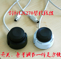 The innovative PCWorks LX270 speaker replaces the wire control. It is only suitable for one model and is not available for others. Don’t ask.