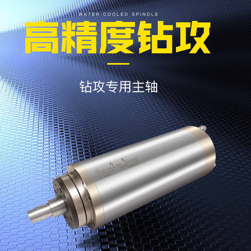 Cylindrical grinding spindle flange saw blade spindle motor 2 2KW 5 5KW constant power spindle