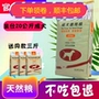 Thức ăn cho chó trưởng thành Huangshi 20 kg 40 kg thịt bò tự nhiên hương vị thức ăn cho chó lớn và trung bình chó phổ quát labrador lông vàng - Chó Staples thức an cho chó con