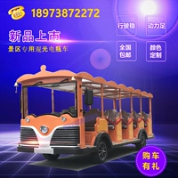 Mới 14 điểm ngắm cảnh tham quan pin xe hơi bất động sản biệt thự điện caravan ngắm cảnh nhiên liệu xe tham quan - Xe đạp điện xe đạp điện đẹp
