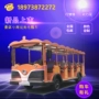 Mới 14 điểm ngắm cảnh tham quan pin xe hơi bất động sản biệt thự điện caravan ngắm cảnh nhiên liệu xe tham quan - Xe đạp điện xe đạp điện đẹp