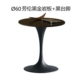 60 лейбористов Lun Black+Black Foot