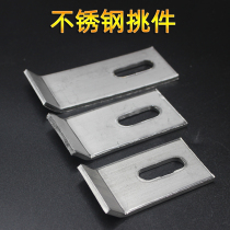 Stainless Steel Dry Pendant Magnetic Brick Hanging Wall Fixed Hook Snap Marble Curtain Wall Fastening Five Gold Accessories Flat Pick