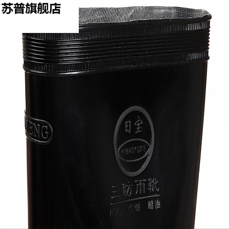 Giày đi mưa cho nam Giày cao gót chống trượt Giày cao gót đế xuồng chống thấm nước Giày đế xuồng làm việc bộ giày đi mưa chống axit và giày chống kiềm - Rainshoes ủng quần lội nước