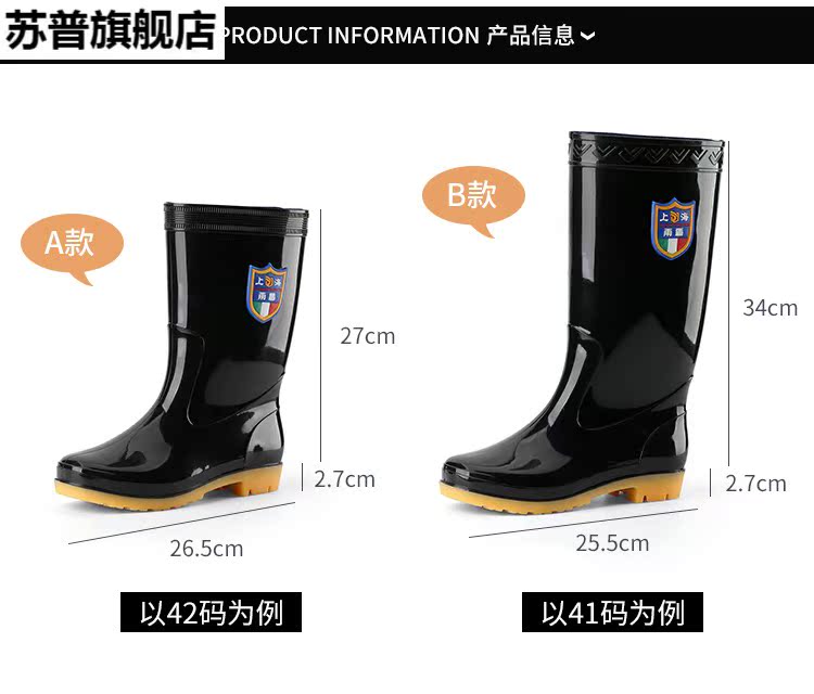 Giày đi mưa mùa hè cho nam ống ngắn nam đi mưa ống cao su thoáng khí - Rainshoes giay di mua