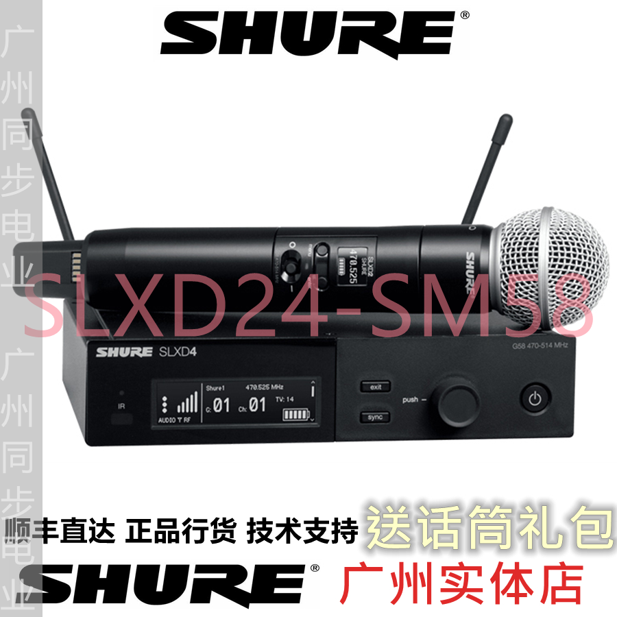 Shure shul SLXD24 SM58 BETA58A BETA58A digital wireless microphone One drag second microphone