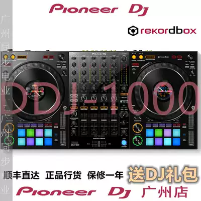Pioneer Pioneer DDJ-1000 professional grade Live Bar digital DJDJ controller All Controller