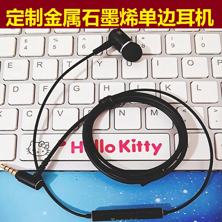 Customized metal graphene single-sided headset with wheat rider delivery driver meeting wired single-line earplugs