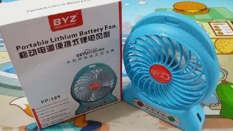 Ventilateur USB - Ref 401947 Image 22