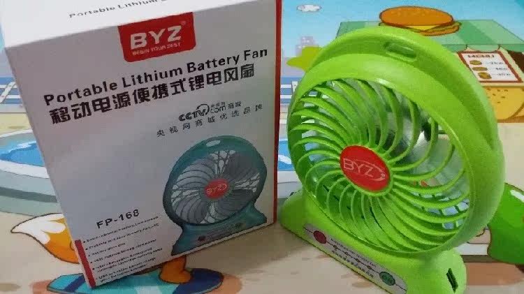 Ventilateur USB - Ref 401947 Image 24