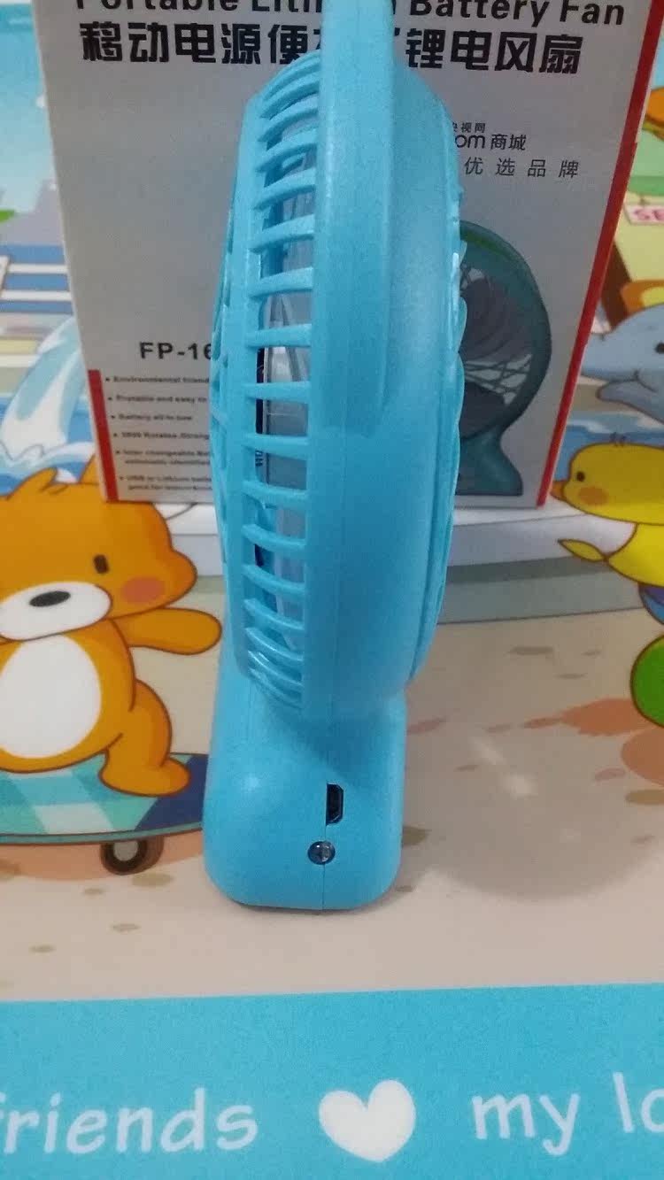 Ventilateur USB - Ref 401947 Image 28