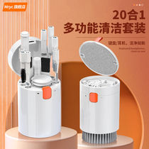 mryc keyboard brush cleaning set screen cleaner multifunctional laptop mechanical keys