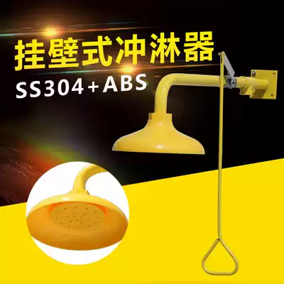 Emergency flushing device Stainless steel flushing device Wall-mounted flushing device sprinkler Simple flushing device