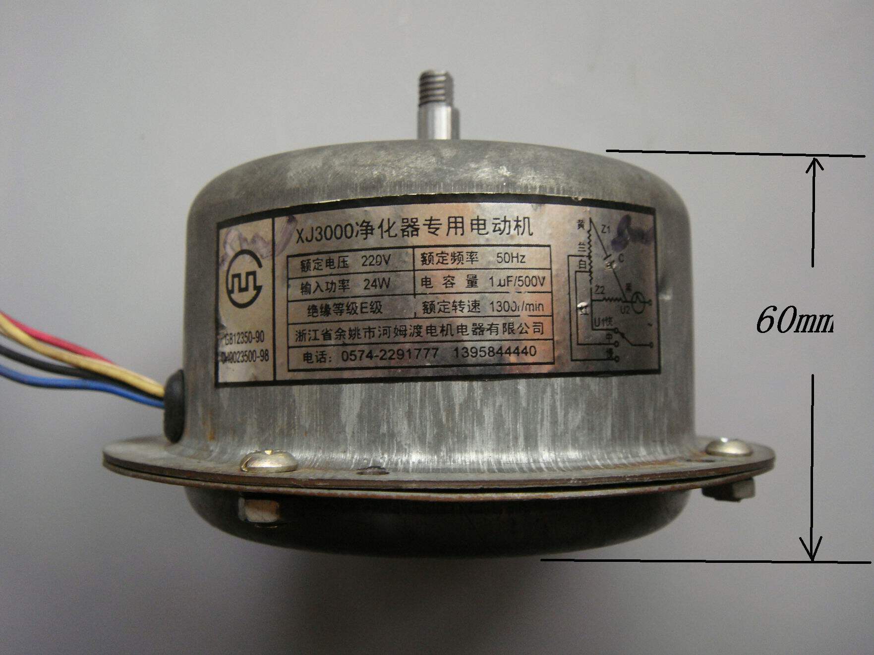 xinji-3000B negative ion air cleaner 220v24w detachable XJ3000 purifier special motor