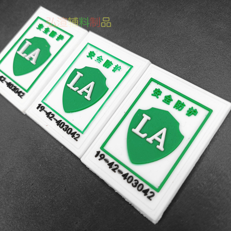 LA safety protection logo environmental protection PU screen printing leather label green safety clothing label custom anti-static label 2022