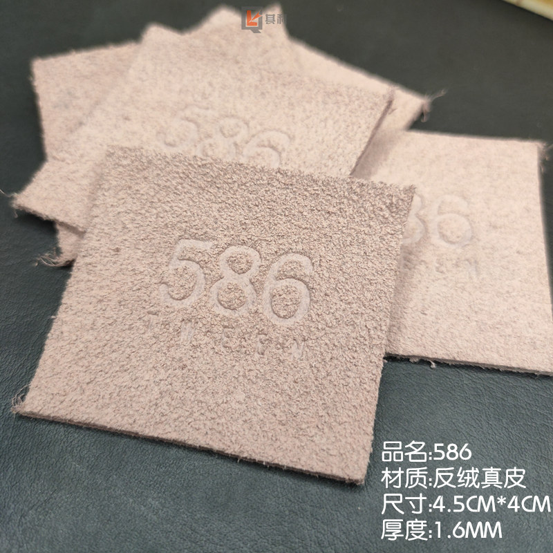 The manufacturer is now two-layer cowhide suede leather branding 586 words trademark hat leather brand jeans waist brand leather stamp