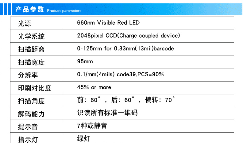 Hình ảnh argox 1D đèn đỏ mã vạch quét mã vạch USB máy đọc mã vạch quét đường dài AS-8000 siêu thị tiền mặt thanh toán nhanh cáp quét mã vạch súng - Thiết bị mua / quét mã vạch