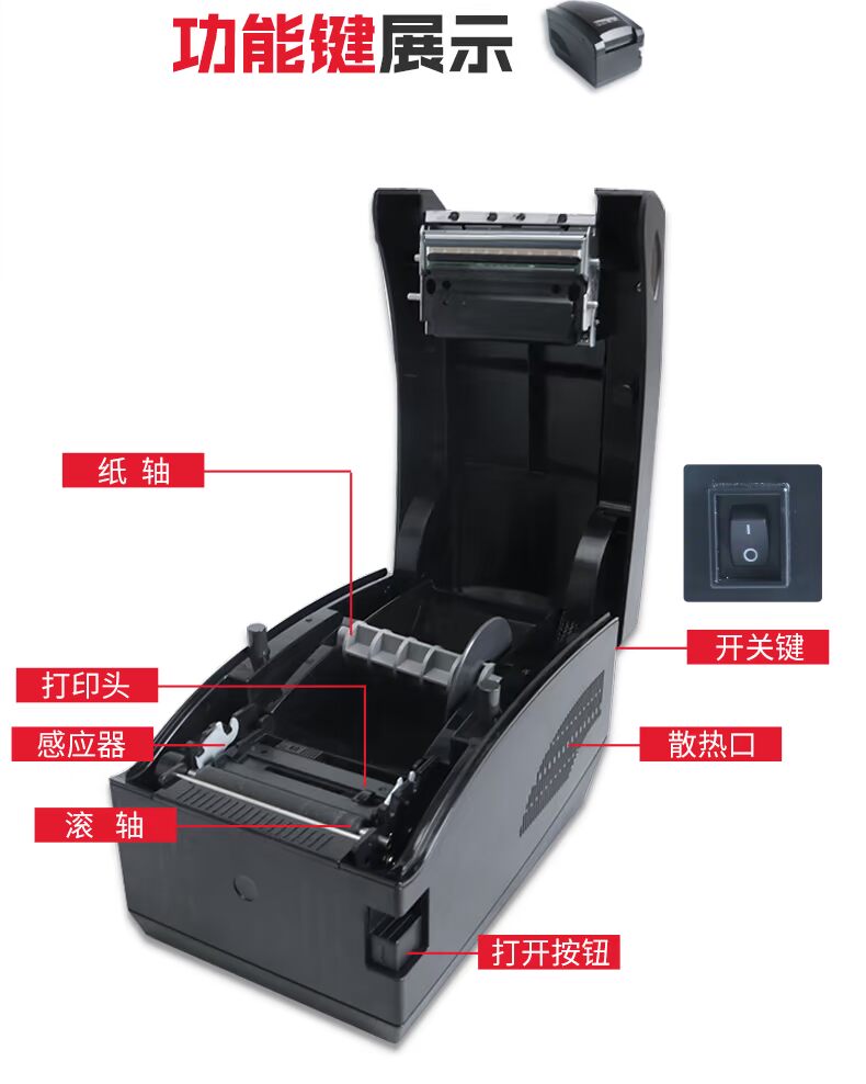 Jiabo ZH3080 máy in nhãn nhiệt mã vạch tự dính quần áo tag thẻ siêu thị hiệu thuốc kệ hàng hóa nhãn hai chiều tiền mặt điện thoại di động Máy in vé Bluetooth - Thiết bị mua / quét mã vạch