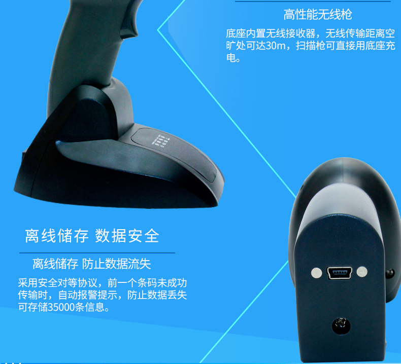Chuanqi K-5500 mã vạch laser một chiều không dây súng máy siêu thị kho siêu tốc sạc cơ sở súng quét mã - Thiết bị mua / quét mã vạch máy quét mã vạch zebra