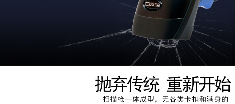 Chuanqi K5000 máy quét không dây một chiều laser laser siêu thị mã vạch thanh kho súng quét mã máy quét - Thiết bị mua / quét mã vạch