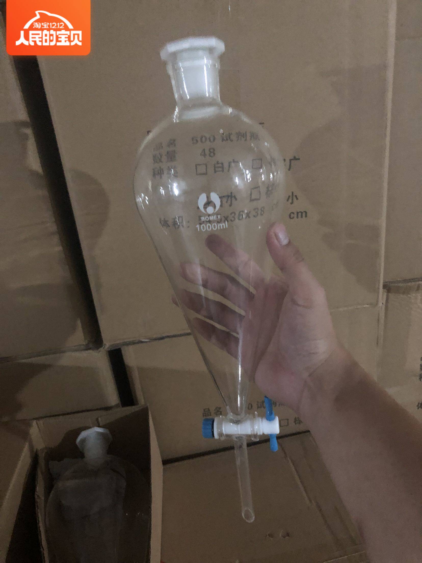 实验室四氟梨形分液漏斗1000ml  质量包证 规格齐全 125-1000ml