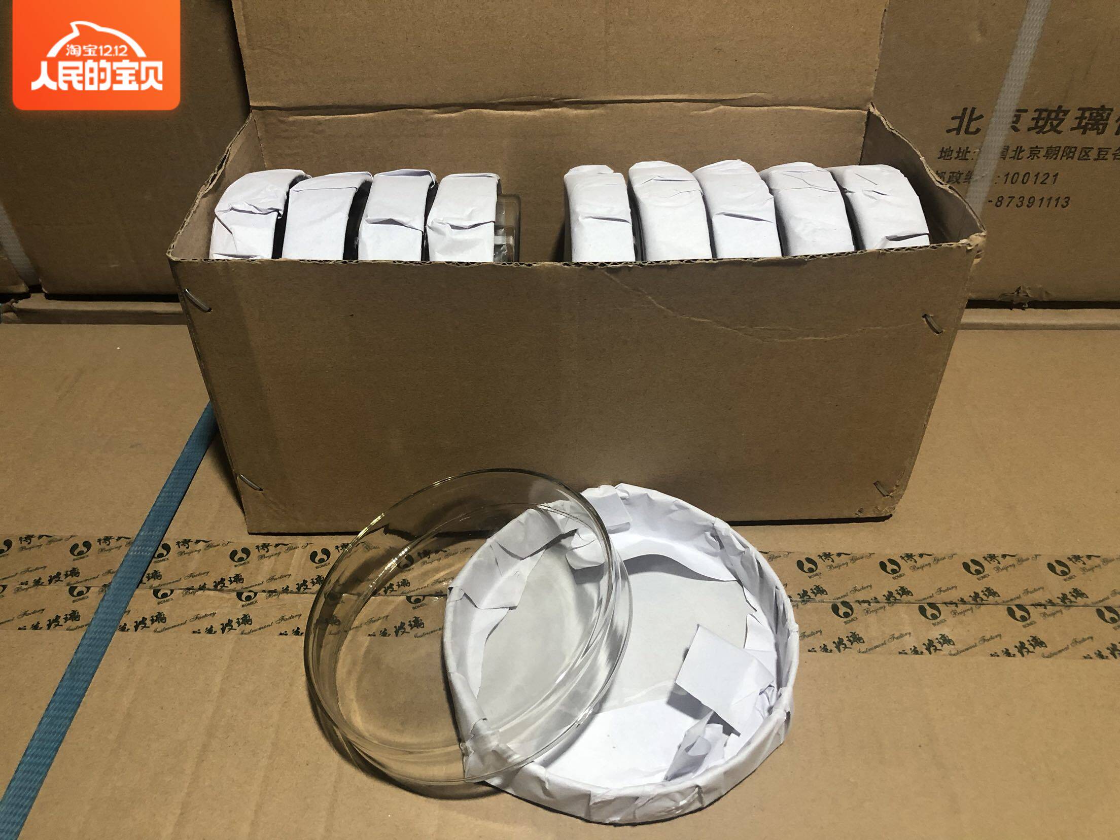 玻璃培养皿 120mm 规格齐全  实验室细胞细菌培养平皿 质量保证