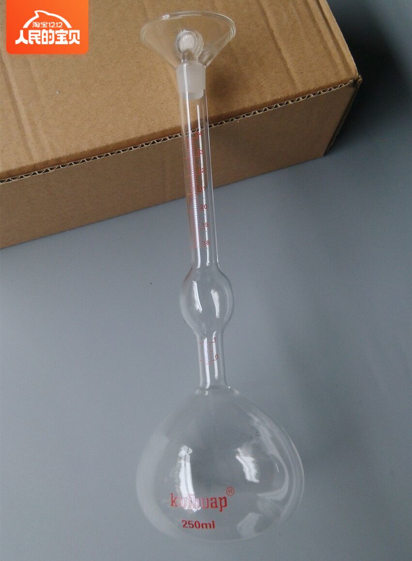 玻璃仪器   优质李氏比重瓶 250ML   质量保障