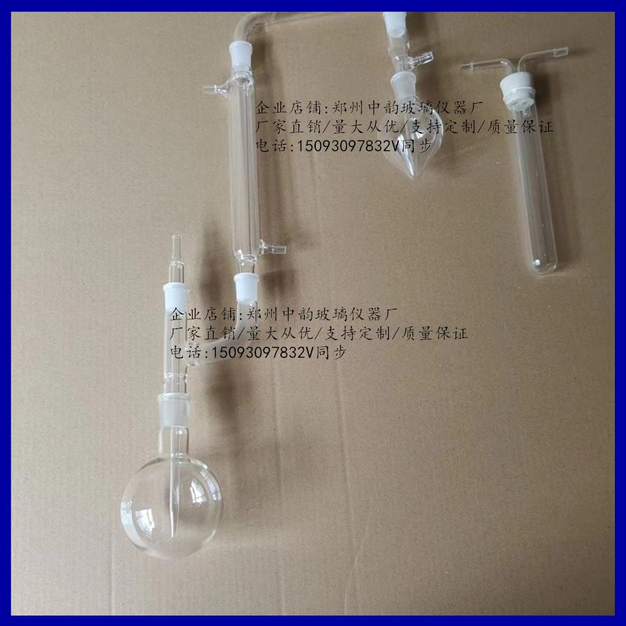 二氧化硫测定装置 葡萄酒果酒测定装置GB/T15038-2006符合国标