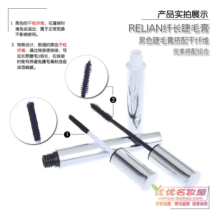 Kết hợp mascara tình yêu dài mơ ước chống lại sợi tóc đen ghép mascara 3 lần kéo dài 8043 - Kem Mascara / Revitalash chuốt mi karadium
