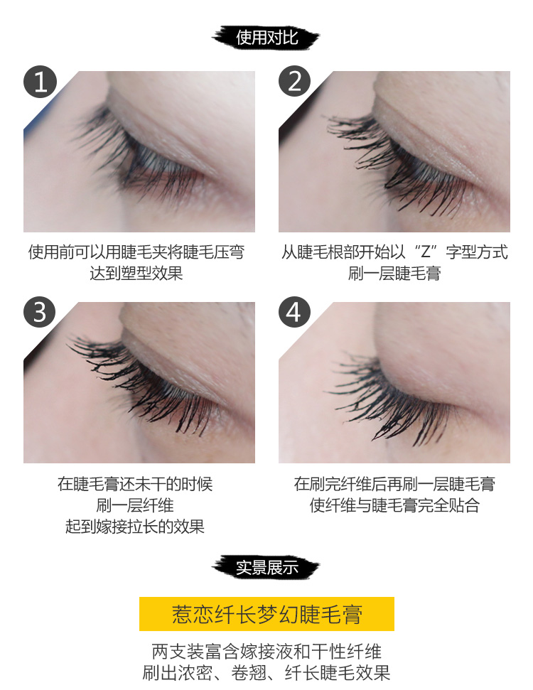Tình yêu ban đầu dài giấc mơ mascara bộ kết hợp sợi đen tăng trưởng chất lỏng không thấm nước 8039 mascara 5x