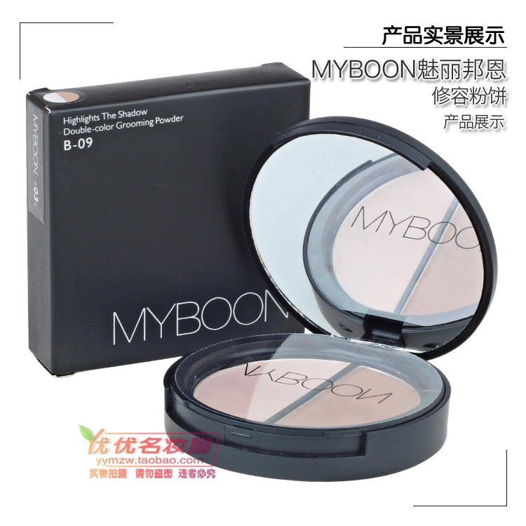 MYBOON 影 丽邦恩 塑 影 影 影 影 影 影 影 影 影 影 影 影 影 影 影 影 影 影 影 影 影 影 影 影 影