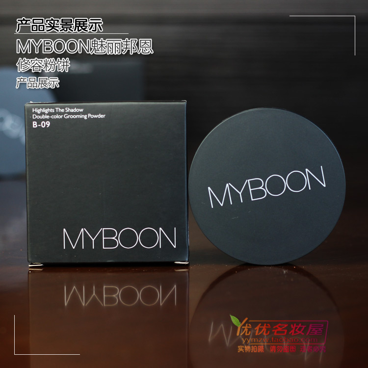 MYBOON 影 丽邦恩 塑 影 影 影 影 影 影 影 影 影 影 影 影 影 影 影 影 影 影 影 影 影 影 影 影 影 highlight dạng kem