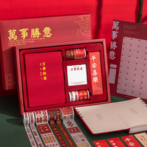 Creative text Handbook set notebook notebook notebook notebook inspirational student opening gift package stationery hand account book