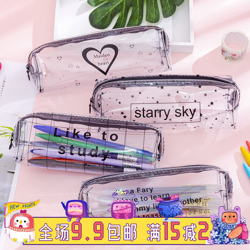 Simple hipster transparent pencil bag Korean creative junior high school students pencil bag stationery bag cute pencil box for men and women