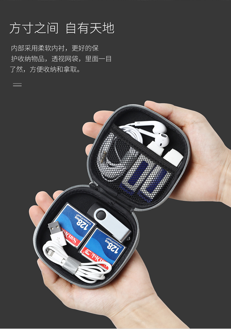 2019 New BUBM cáp tai nghe túi lưu trữ ví U đĩa U Shield sốc nhỏ túi xách tay tai nghe Bluetooth Western Digital ổ cứng đóng gói bảo vệ tay áo thẻ nhớ kỹ thuật số hộp lưu trữ - Lưu trữ cho sản phẩm kỹ thuật số hộp đựng tai nghe sony