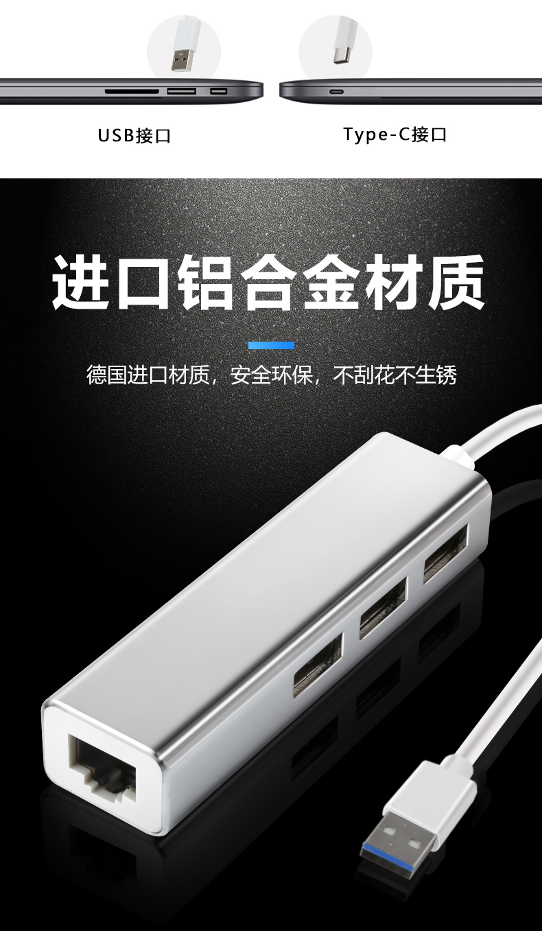 Lenovo 7000 nhỏ chuyển đổi cáp usb hợp thời trang máy tính -c của Apple máy tính xách tay lắp ghép giao diện card mạng trạm magicbook băng thông rộng cổng mạng loại splitter áp dụng vinh quang - Phụ kiện máy tính xách tay decal dán máy tính casio 580vnx