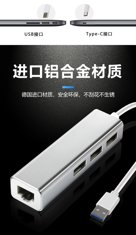 Lenovo 7000 nhỏ chuyển đổi cáp usb hợp thời trang máy tính -c của Apple máy tính xách tay lắp ghép giao diện card mạng trạm magicbook băng thông rộng cổng mạng loại splitter áp dụng vinh quang - Phụ kiện máy tính xách tay