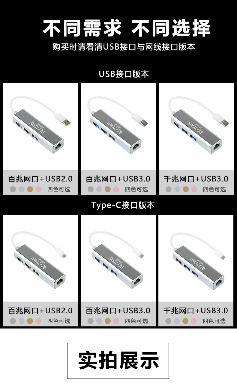 Lenovo 7000 nhỏ chuyển đổi cáp usb hợp thời trang máy tính -c của Apple máy tính xách tay lắp ghép giao diện card mạng trạm magicbook băng thông rộng cổng mạng loại splitter áp dụng vinh quang - Phụ kiện máy tính xách tay decal dán máy tính casio 580vnx