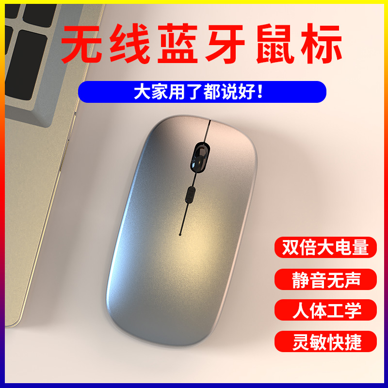 Bluetooth dual-mode wireless mouse game electric race mechanical desktop computer applicable Lenovo Apple Huawei Notebook office rechargeable cf Eat Chicken Macro Program Design Lol Silent Desktop Silent portable